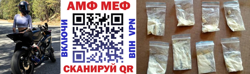 Купить  Костомукша  Амфетамин VHQ 