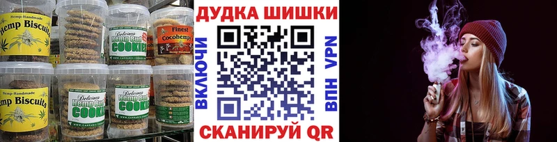 Печенье с ТГК конопля  Купить закладки  Костомукша 