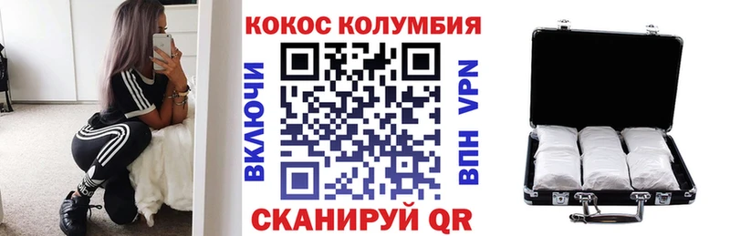 Купить закладки  Костомукша  КОКАИН 97% 