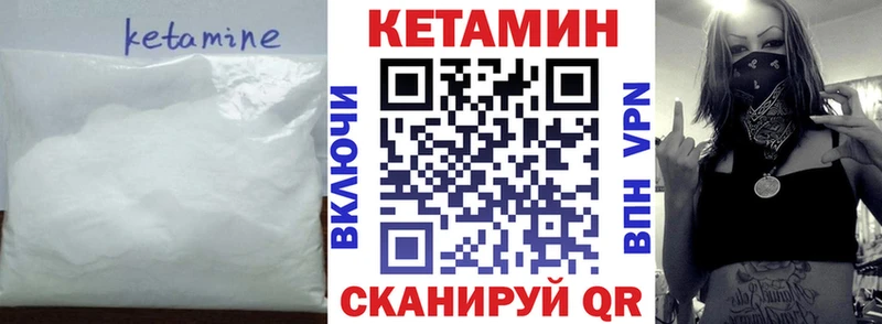Купить закладки Костомукша Кетамин ketamine