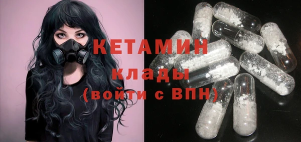 стафф Горнозаводск