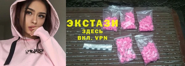 бутик Горняк