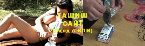 бутик Горняк
