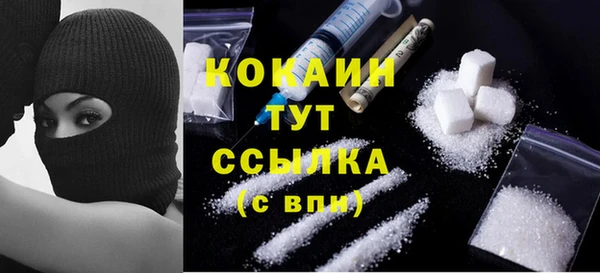 бутик Горняк