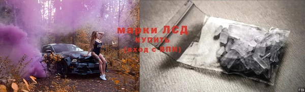 ALPHA-PVP Гусь-Хрустальный