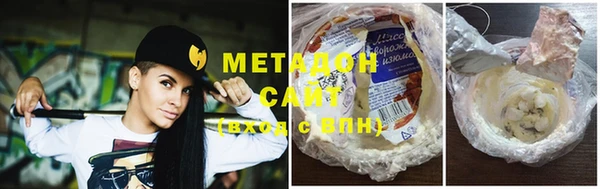 стафф Горнозаводск