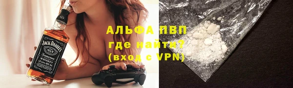 стафф Горнозаводск