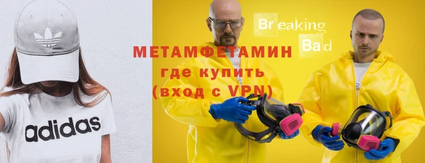 стафф Горнозаводск