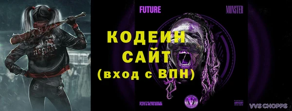 бутик Горняк