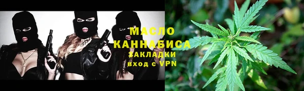 бутик Горняк