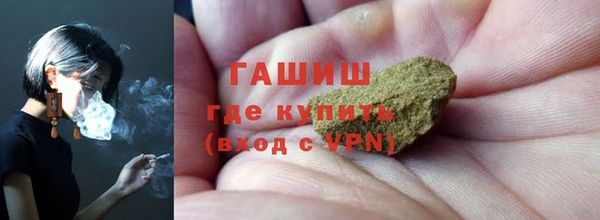 стафф Горнозаводск