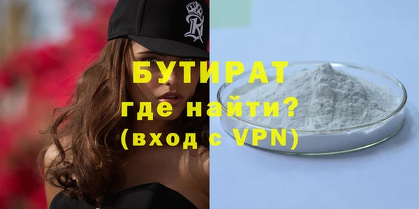 стафф Горнозаводск