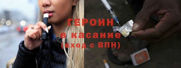 стафф Горнозаводск
