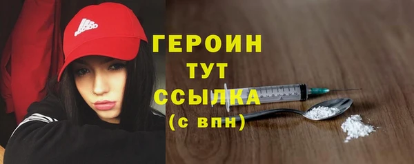 бутик Горняк
