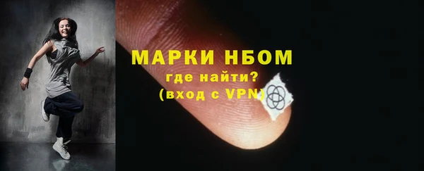 бутик Горняк