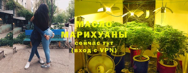 стафф Горнозаводск