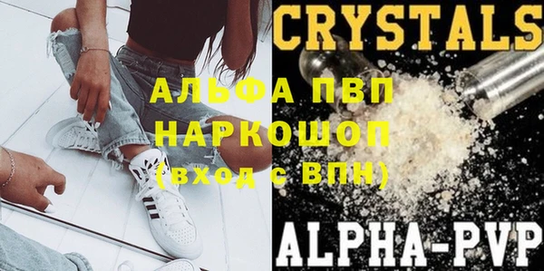 бутик Горняк