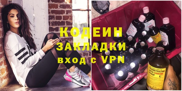 молекула духа Горно-Алтайск