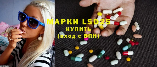 стафф Горнозаводск