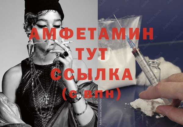 молекула духа Горно-Алтайск