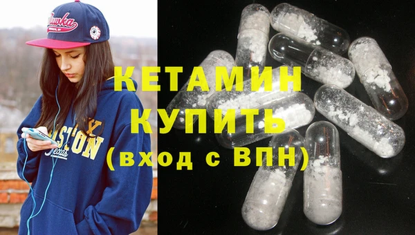 стафф Горнозаводск
