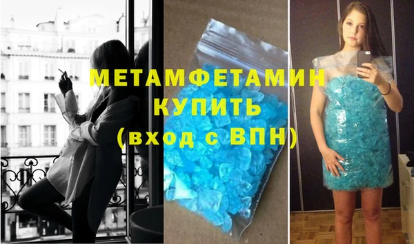 стафф Горнозаводск