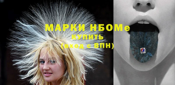 стафф Горнозаводск