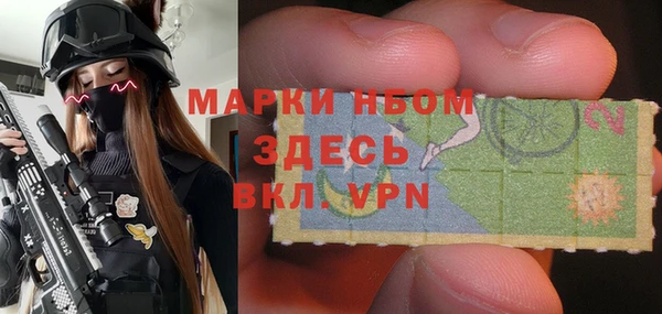 бутик Горняк