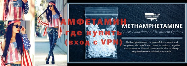 бутик Горняк