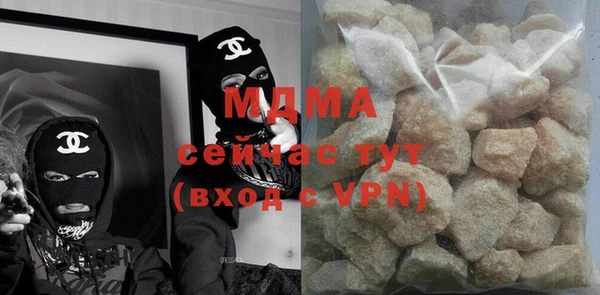 гашишное масло Вяземский