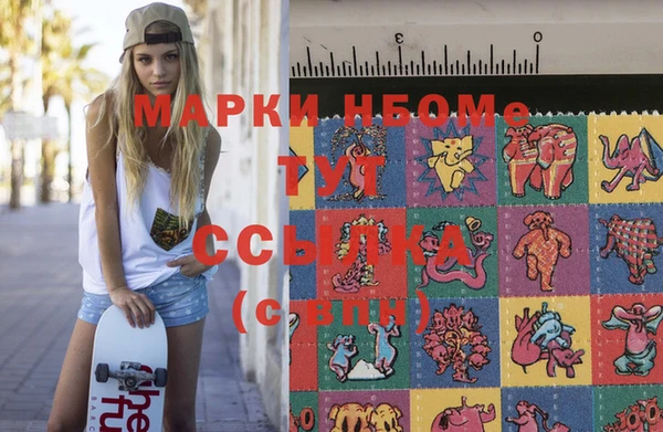 бутик Горняк