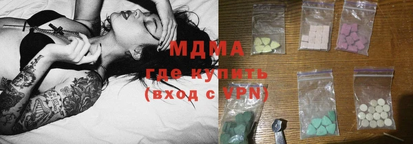 бутик Горняк