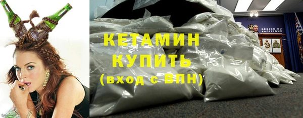 молекула духа Горно-Алтайск