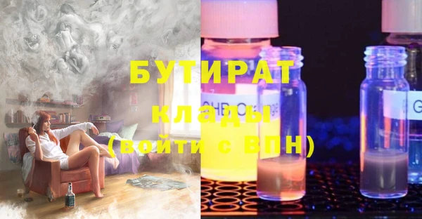 бутик Горняк