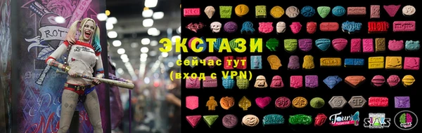 бутик Горняк