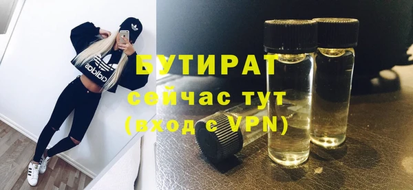 не бодяженный Вязники