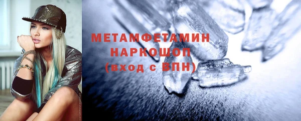винт Гусиноозёрск