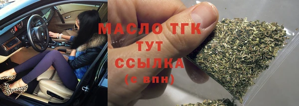 бутик Горняк