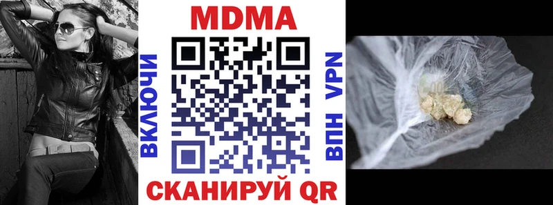 MDMA crystal Купить Костомукша