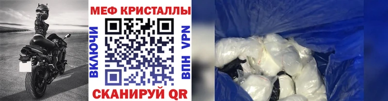 МЯУ-МЯУ 4 MMC  Купить  Костомукша 