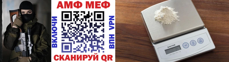 МЕТАМФЕТАМИН мет Купить закладки Костомукша